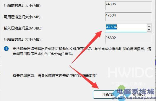 Win11D盘无法扩展怎么办？