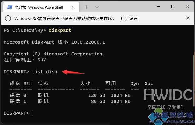 Win11格式化c盘怎么操作？