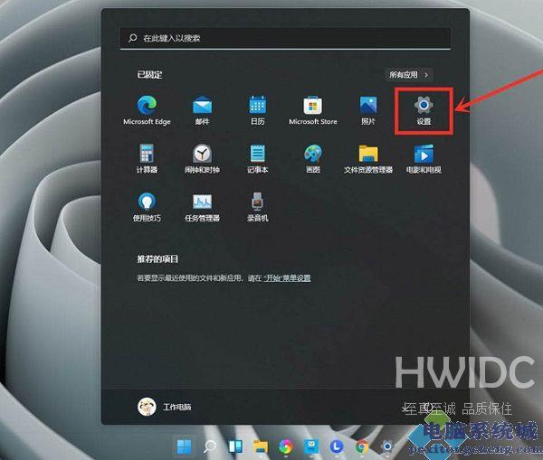 Win11游戏设置独立显卡运行