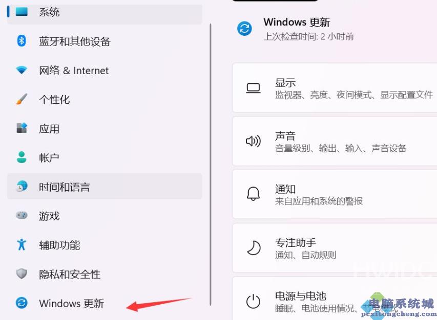 Win11更新太慢怎么办