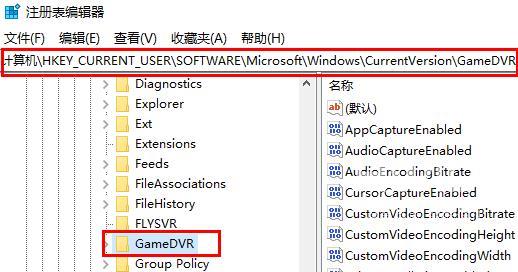 Win11录屏按钮是灰色的解决方法