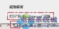 Win11蓝牙图标删除了怎么恢复？