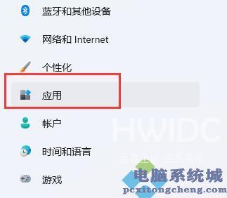 Win11如何添加开机启动项？