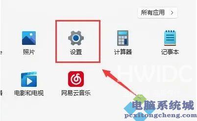 Win11电脑显示不出WiFi列表