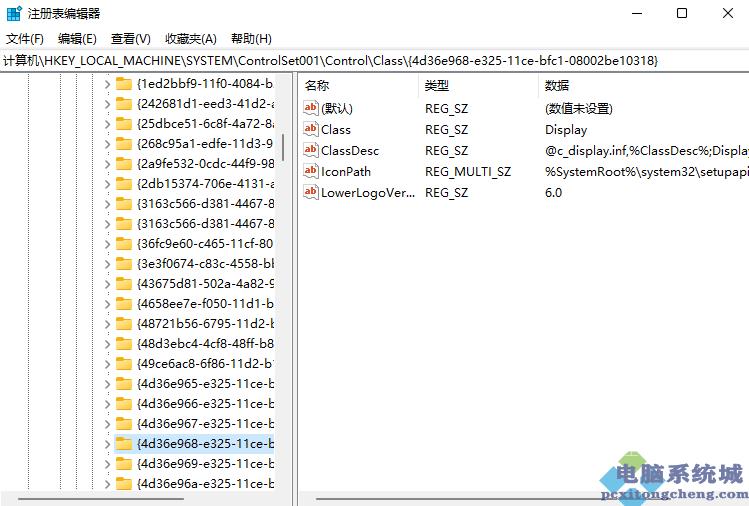 Win11亮度调整没有反应怎么办？