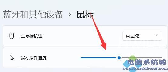 Win11如何调整鼠标dpi？