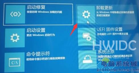 Win11更新一直正在重新启动