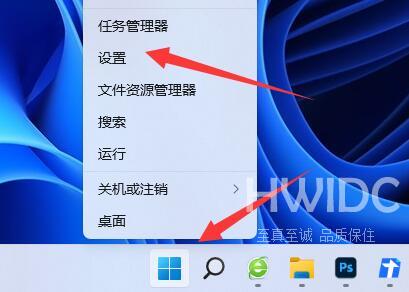 Win11电脑下载速度怎么设置最快？