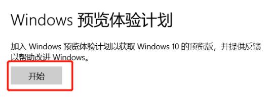 Win11绿屏一直重启怎么办？Win11绿屏重启解决方法