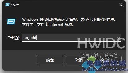 Win11修改状态栏高度后时间位置有问题