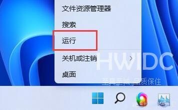 Win11玩英雄联盟老是弹回桌面