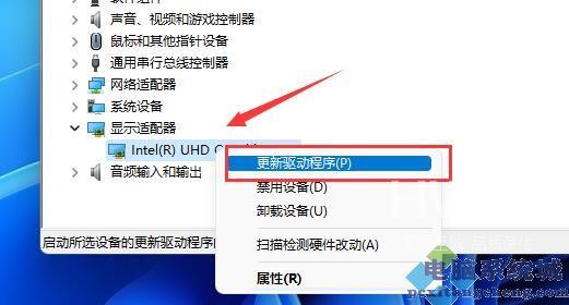 win11玩LOL黑屏了怎么办?win11玩LOL黑屏的两种解决方法