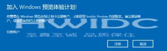 Win11绿屏一直重启怎么办？Win11绿屏重启解决方法