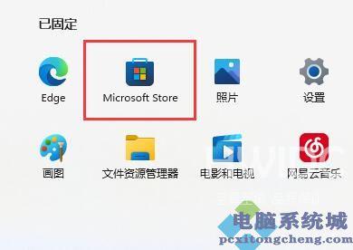 Win11如何进行bug反馈？