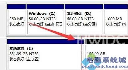 Win11新电脑分盘方法