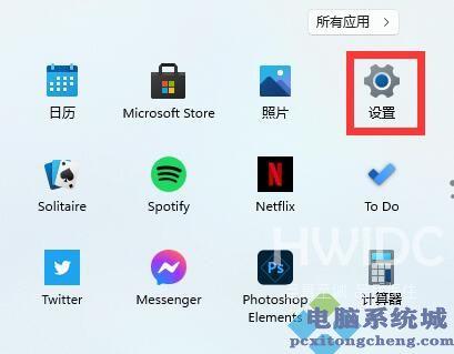 Win11如何删除英文输入法