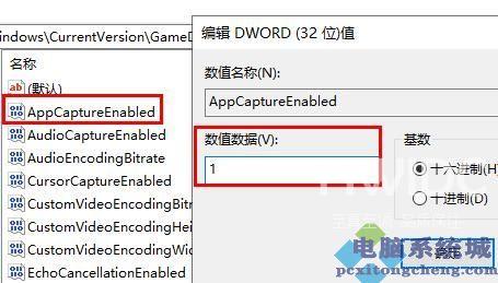 Win11录屏按钮是灰色的解决方法