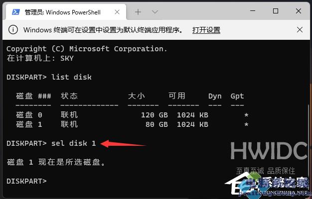 Win11格式化c盘怎么操作？