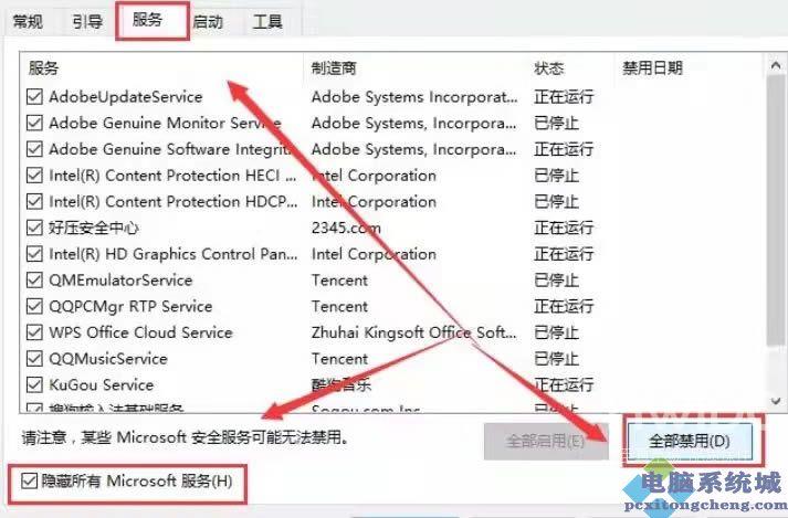 Win11打开控制面板闪退怎么解决?Win11控制面板闪退的解决方法