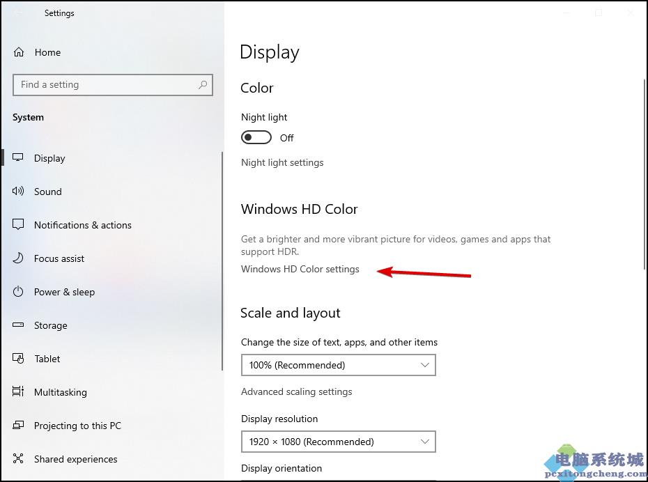 如何在Win11上打开自动HDR