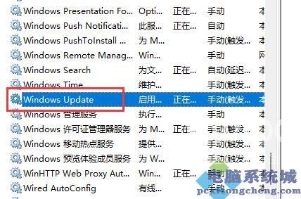 Win11不更新系统设置方法