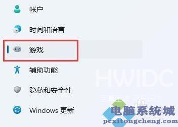 win11如何打开fps显示