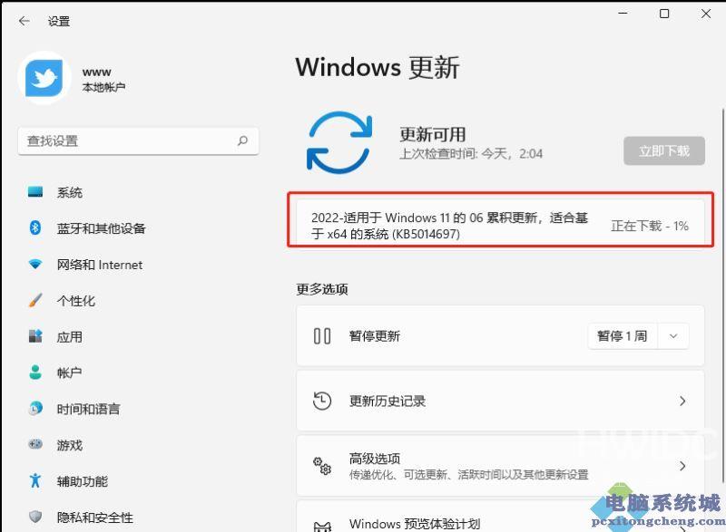 Win11移动热点和网络冲突的解决方法