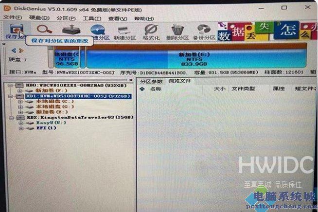 Win11该电脑必须支持安全启动