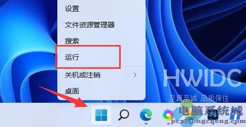 Win11电脑怎么创建管理员账户？