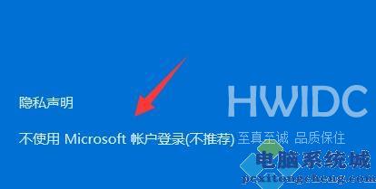 Win11电脑怎么创建管理员账户？