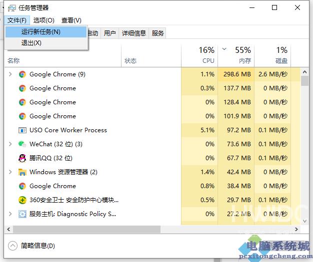 机械革命更新Win11黑屏