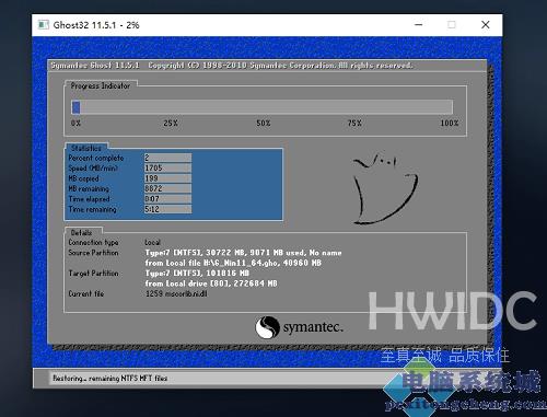 机械革命更新Win11黑屏