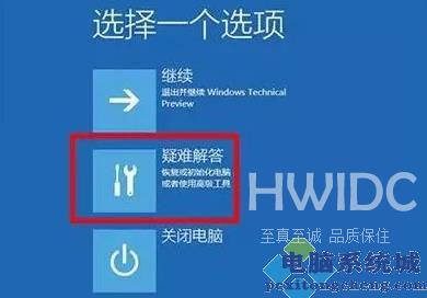 Win11系统崩溃无法开机怎么办？Win11系统崩溃无法开机的解决方法