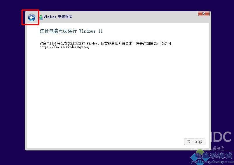 Windows所需的最低系统要求