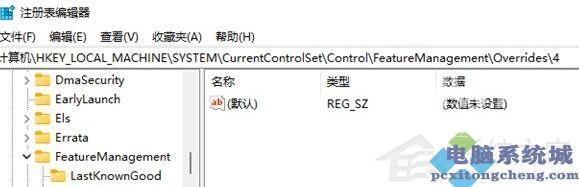 Win11右键菜单太大