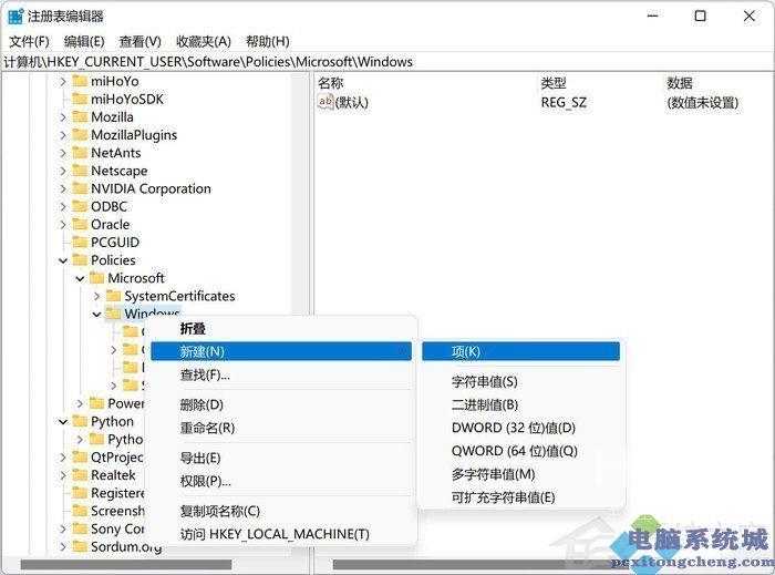 Win11网络搜索