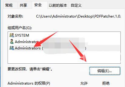 Win11文件夹访问被拒绝怎么办？Win11文件夹访问被拒绝的解决方法