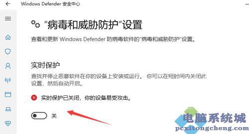 Win11因为文件包含病毒怎么回事