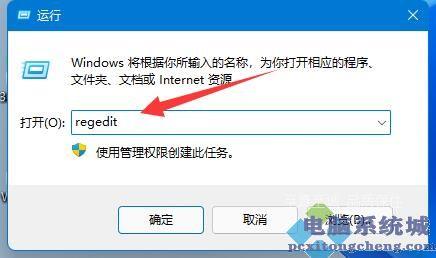 Win11安装Autocad出错怎么办？