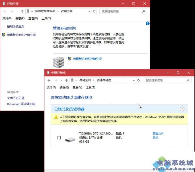 Win11开启存储感知功能的技巧