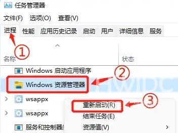 Win11复制粘贴快捷键用不了怎么办？