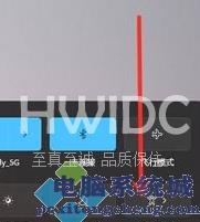 Win11辅助快捷键取消操作方法