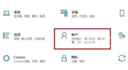 Win11怎么修改开机密码？Win11修改开机密码教程