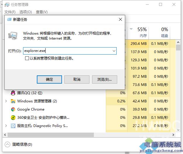 机械革命更新Win11黑屏