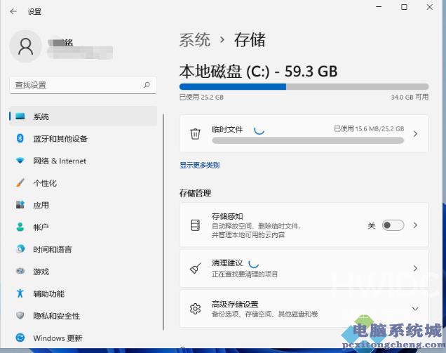 Win11如何删除临时文件？