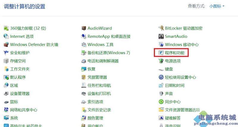 Win11搜索不到工作组计算机解决方法