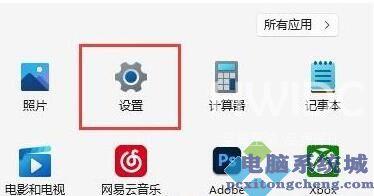 Win11如何限制带宽流量？