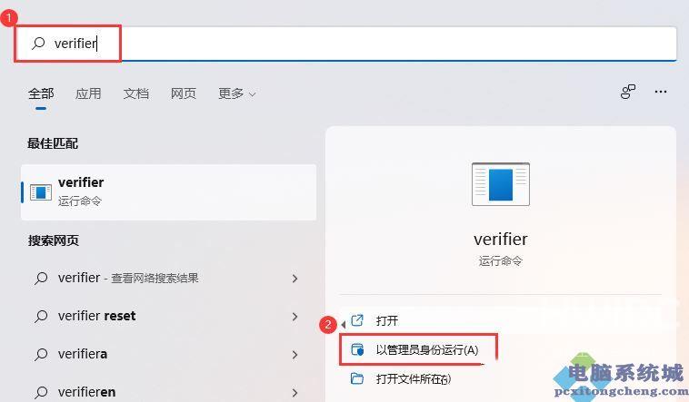 Win11怎么检测驱动是否正常？