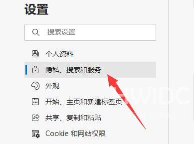 win11网页显示此站点的连接不安全的解决方法