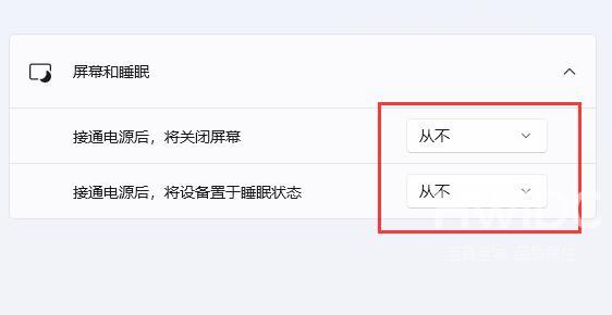 Win11自动休眠怎么取消？Win11自动休眠取消教程